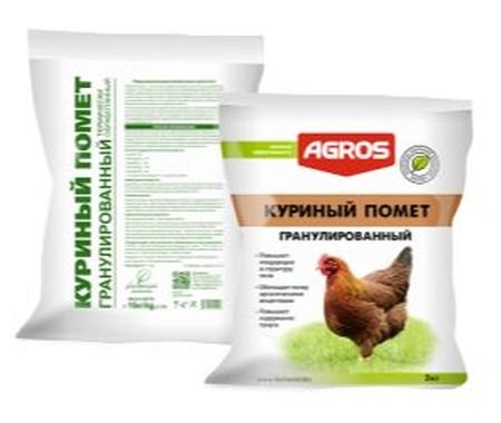КУРИНЫЙ ПОМЕТ 10,0кг. (гранулированный) (Бр)