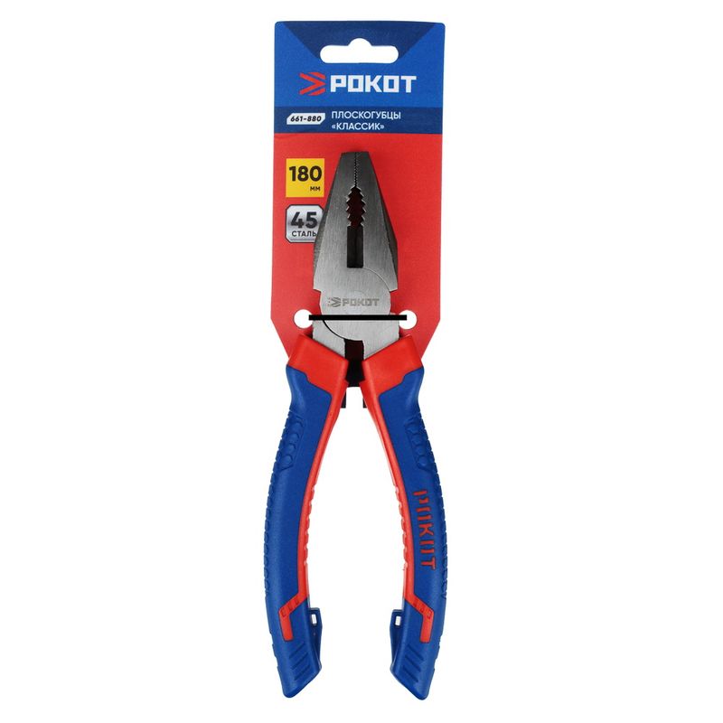 Пассатижи 661-880 180мм "Классик" ЕРМАК