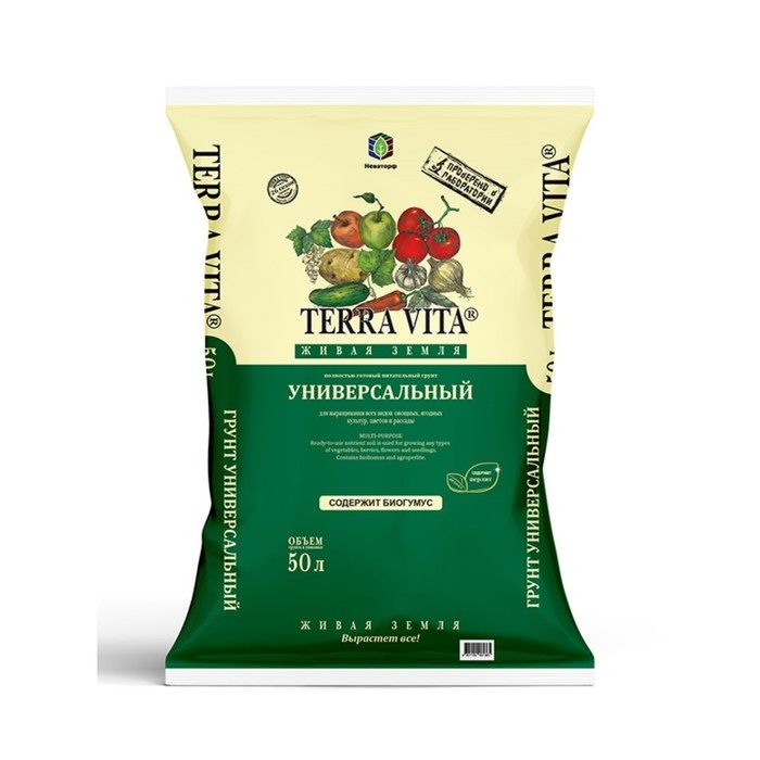 Грунт д/цв. ЖИВАЯ ЗЕМЛЯ 50,0л. Фарт