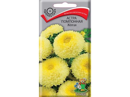 Астра Помпонная ЖЕЛТАЯ 0,3гр. (Поиск)