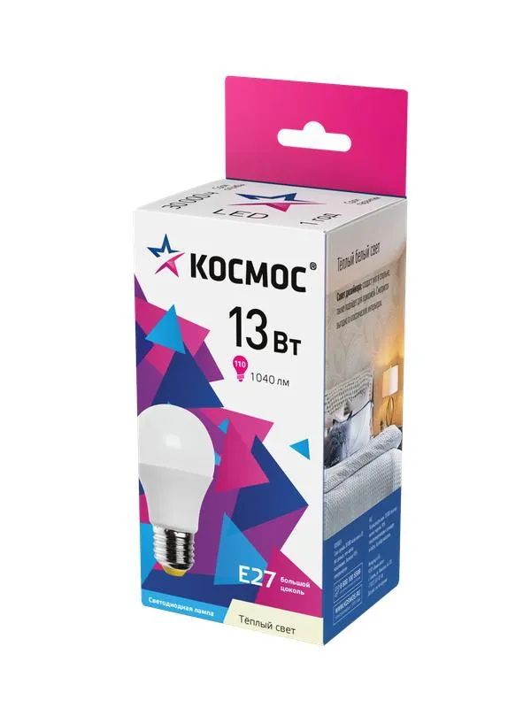 Лампа светодиодная Космос 13Вт. А60 Е27 6500К .