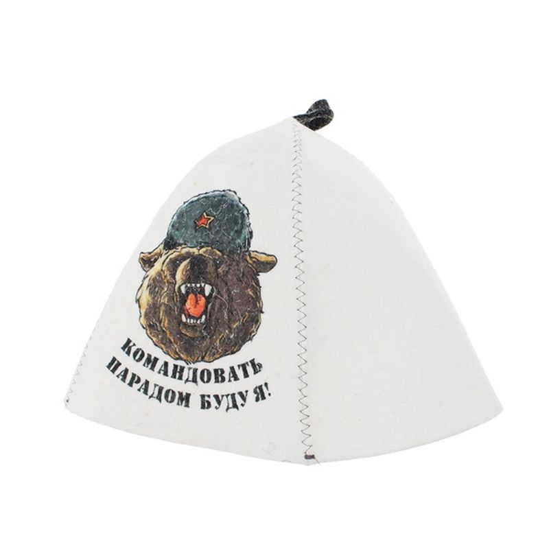 Шапка д/бани "Командовать парадом буду я!" Б40329 войлок белый Е