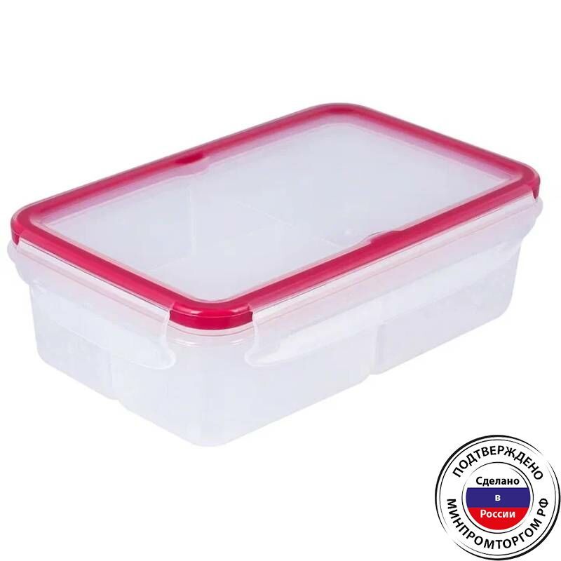 Контейнер "ЭКСТРА ЛОК" 1,0л. ПБ59178 (с разделителями)