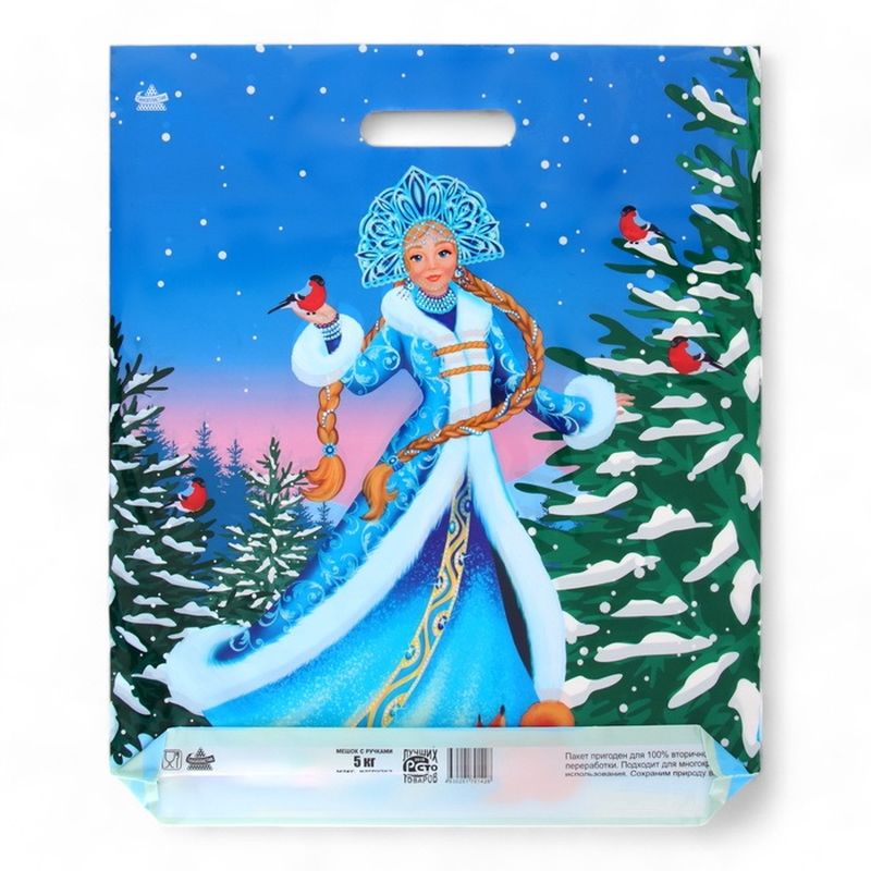 Пакет (вырубная руч.) 450*380мм. Сказочная гостья 267776 Т-П