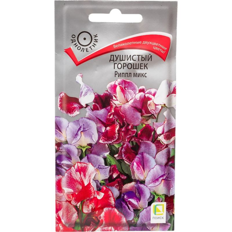 Душистый горошек РИППЛ микс 0,5гр. (Поиск)
