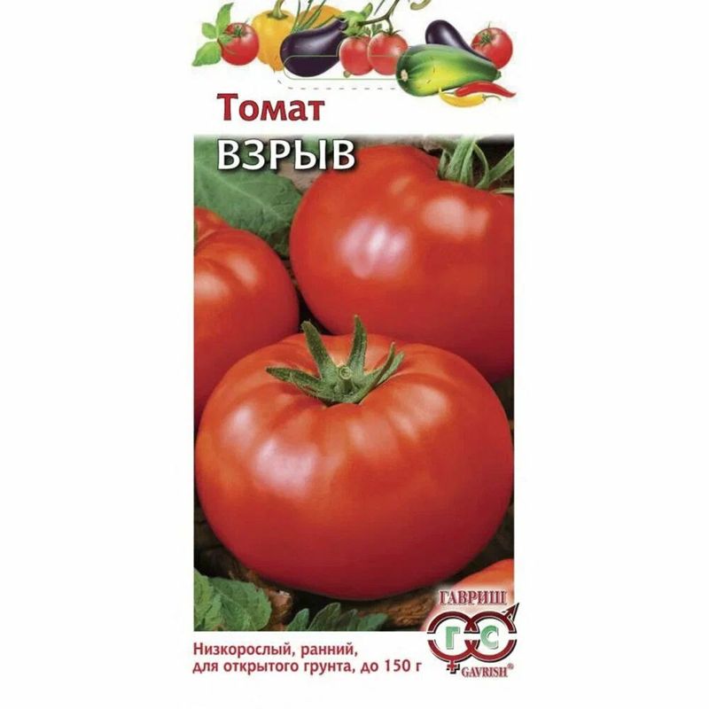 Томат ВЗРЫВ 0,05г. (Гавриш)