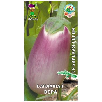 Баклажан ВЕРА 0,25гр. (Поиск)