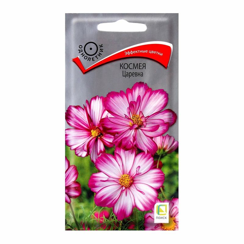 Космея ЦАРЕВНА 0,1гр. (Поиск)