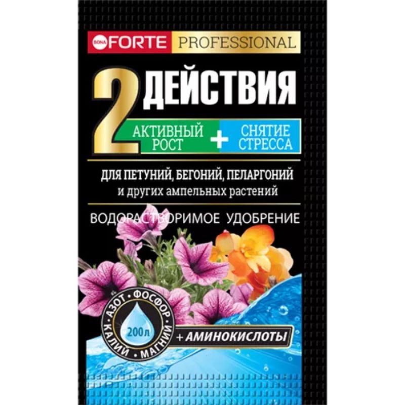 Удобрение Bona Forte (д/петуний, бегоний, пеларгоний ) 100г. с аминокислотами BF23010895 (Х)