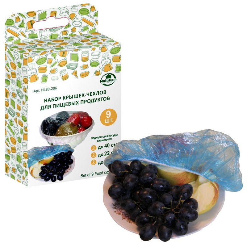Набор крышек-чехлов д/пищ. продуктов HL80-206 (3шт.) Мд