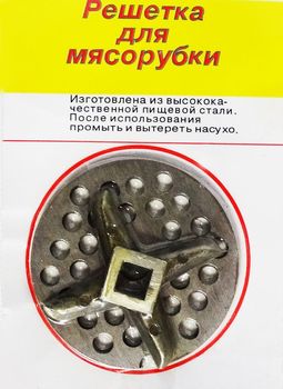 Решетка д/мясорубки + нож крест. в блистере AS-20В 4029 в блистере