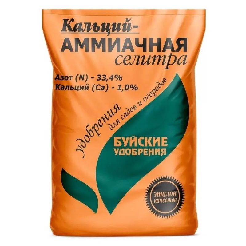 Кальций-Аммиачная селитра 431458 1,0кг. БХЗ