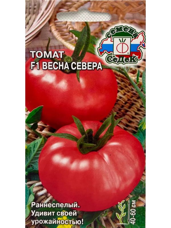 Томат ВЕСНА СЕВЕРА F1 0,05г. СеДек