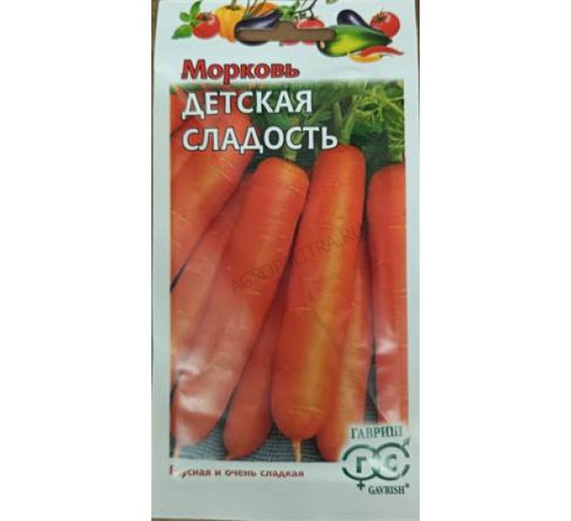 Морковь ДЕТСКАЯ СЛАДОСТЬ 2,0гр. (Гавриш)