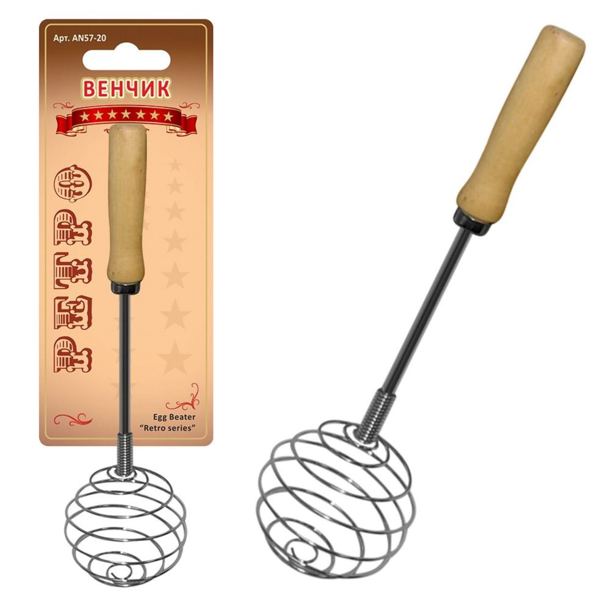 Венчик "Ретро" AN57-20 Мд