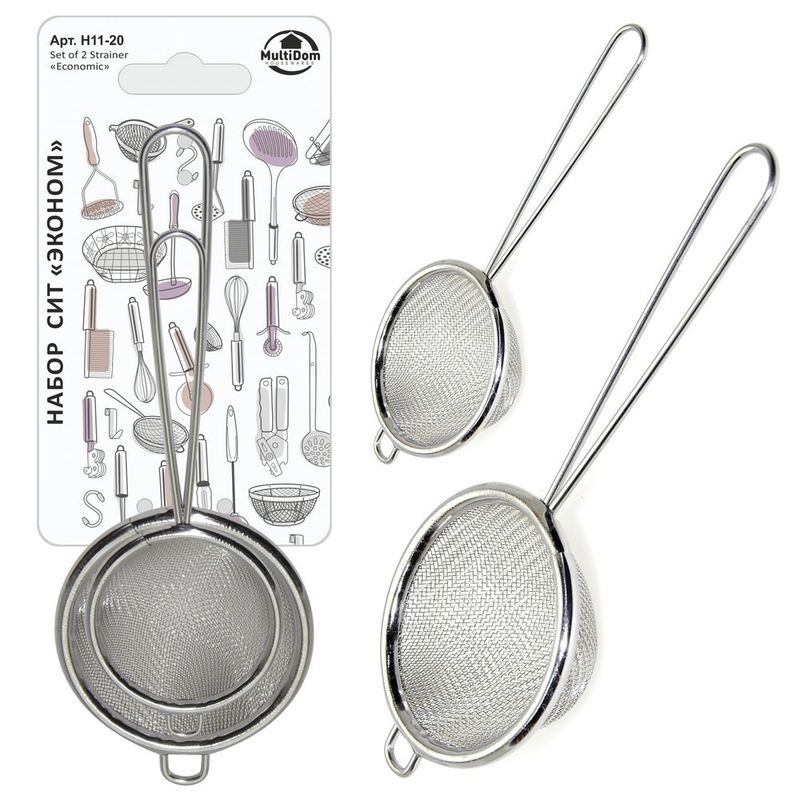 Набор сит  d5,0/7,0см. H11-20 Мд