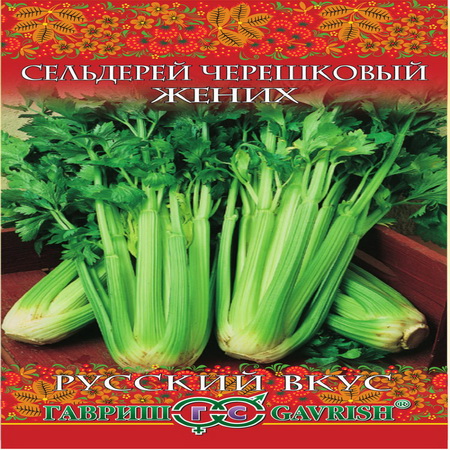 Сельдерей ЖЕНИХ (черешковый) 0,1г. (Гавриш)