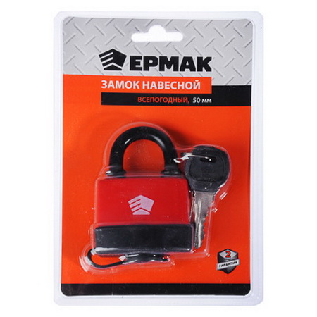 Замок (Ермак) вис. 50мм. 468-032 ,всепогодный, на блистере Гала