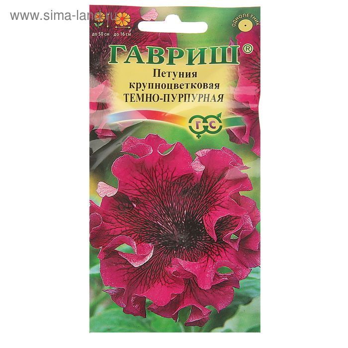 Петуния ТЕМНО-ПУРПУРНАЯ бахромчатая 7шт. (Гавриш)