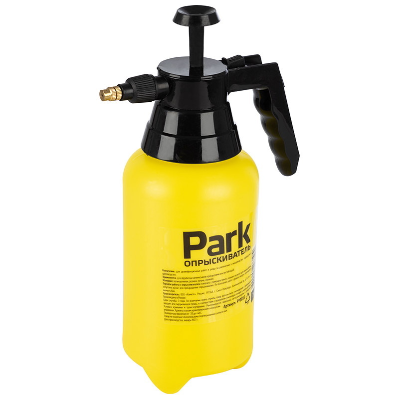 Опрыскиватель 1,0л. 990053/990054 PARK