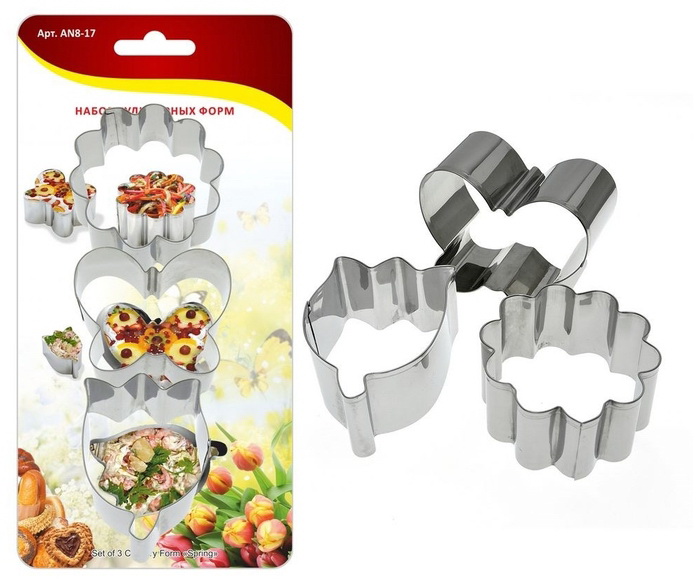 Форма кулинарная AN8-17 "Весна" (набор 3шт.) Мд