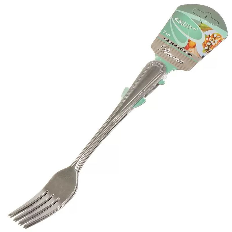 Набор вилок столовых КТ-1801-ВС-3 "ДАНАЯ" (3шт. на подвесе)