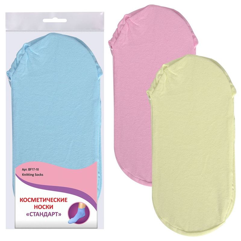 Носки косметические "Стандарт" BF17-10 Мд