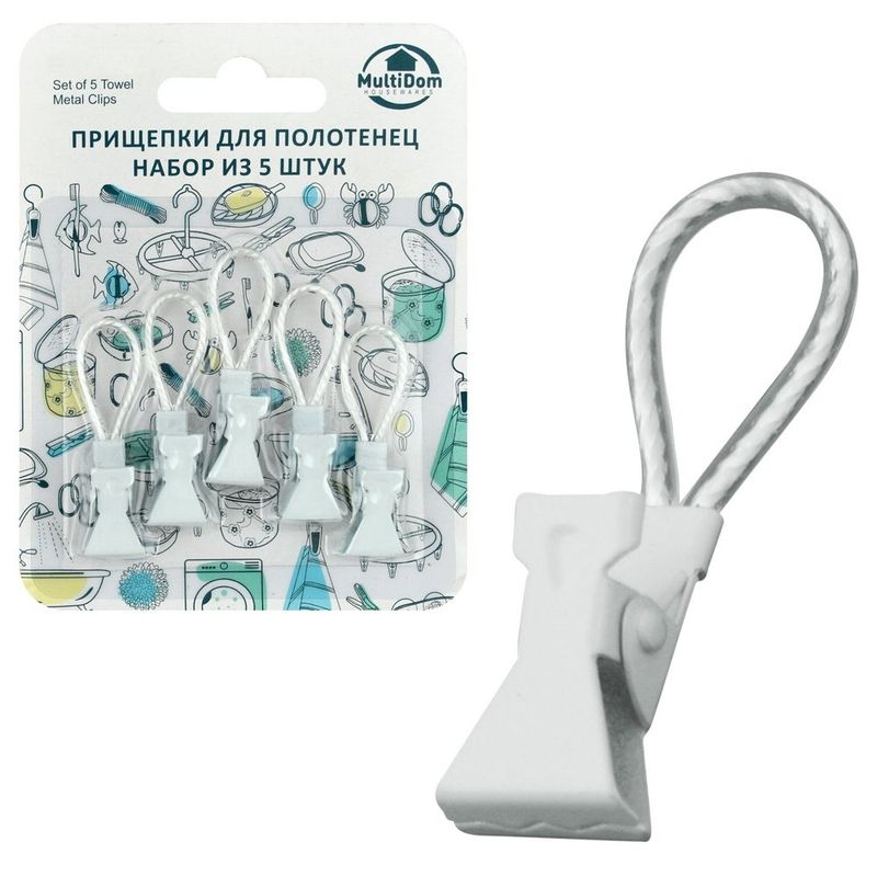 Прищепки д/полотенец VL75-126 5 шт. Мд
