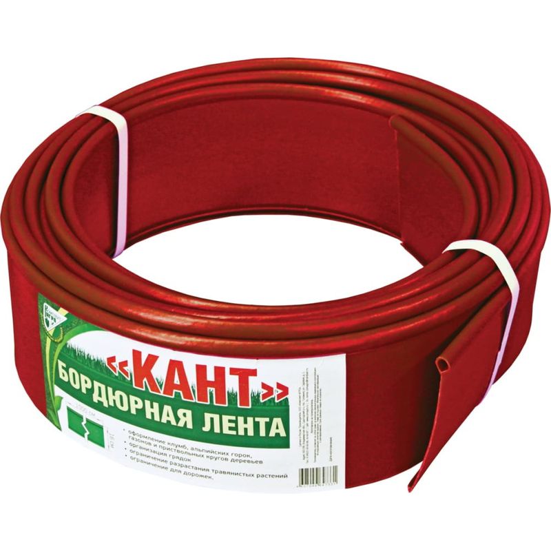 Бордюр Лента "КАНТ" КА8451 15см. (10м.) (терракот)