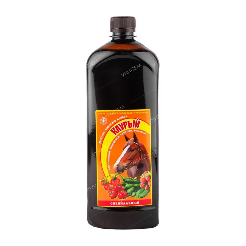 КАУРЫЙ (Конский навоз) 1л. (жидкое удобрение)ВХ