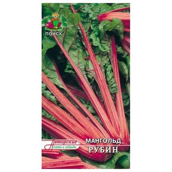 Мангольд РУБИН 3,0гр. (Поиск)