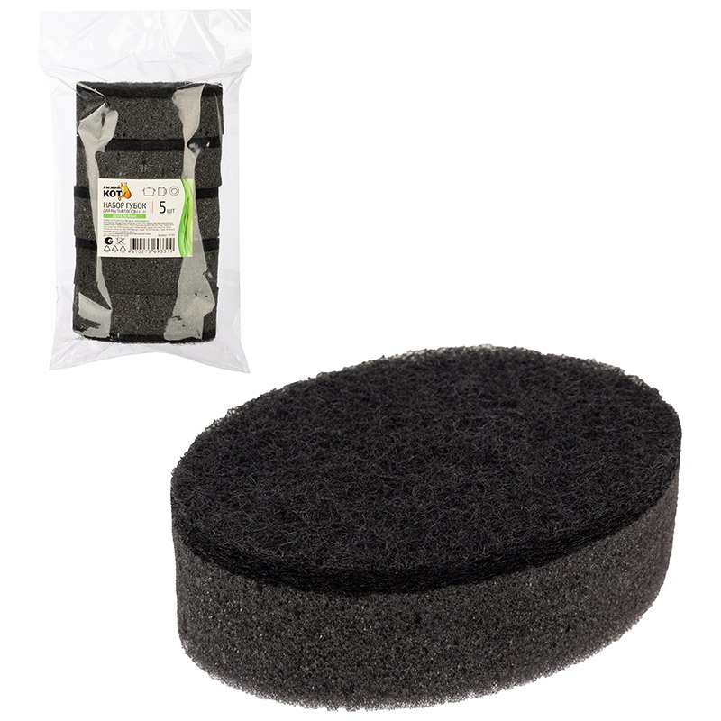 Губка д/посуды KS-07 107565 (5шт.) 2-х слойная овал. СКР