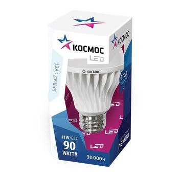 Лампа светодиодная Космос 11Вт. А60 Е27 4500К