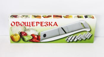 Овощерезка АБС 7 ножей. ЛБ-143 бел. в коробке Д