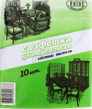 Салфетка "Универсальная" (набор 10шт.) сх022 П