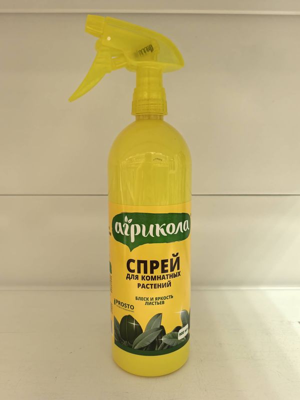 Агрикола 0,9л. 04-928 спрей (д/комнатных растений)GB (ТЭ)