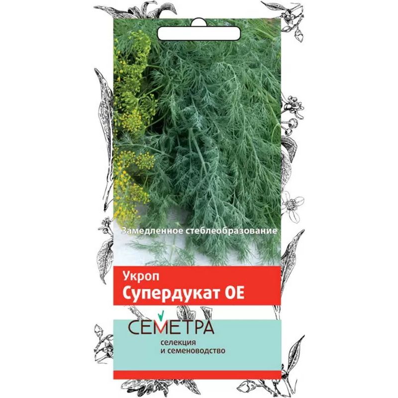 Укроп СУПЕРДУКАТ ОЕ 3гр. (Семетра) (Поиск)