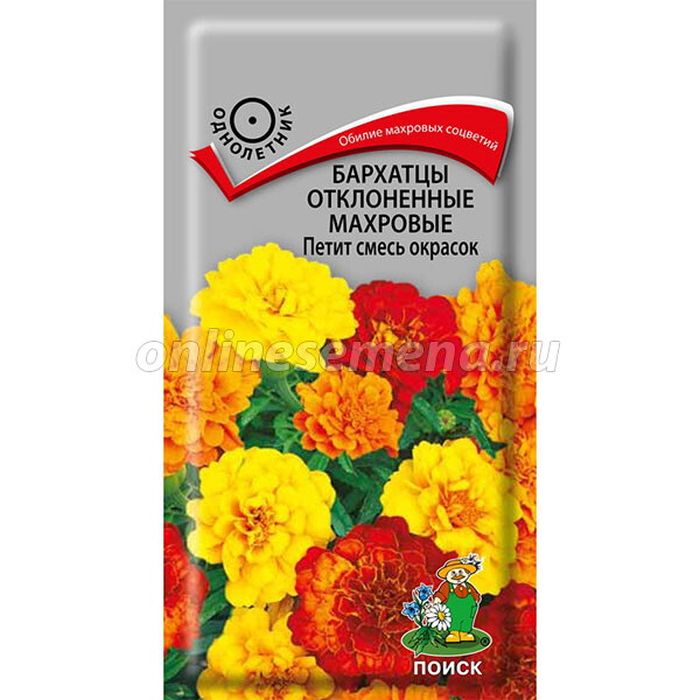 Бархатцы отклоненные махровые ПЕТИТ смесь окрасок 0,4гр. (Поиск)