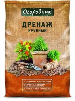 Дренаж д/растений ОГОРОДНИК (крупный) 10,0л. Фаско