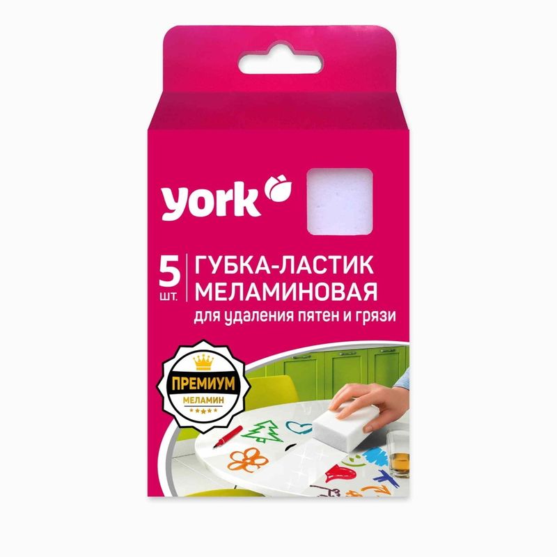 Губка меламиновая ПРЕМИУМ 1352 (5шт.) 9*5,5*2,5 YORK