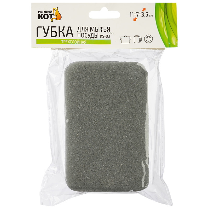 Губка д/посуды KS-03 107559 3-х слойная (11*7*3,5 см) СКР