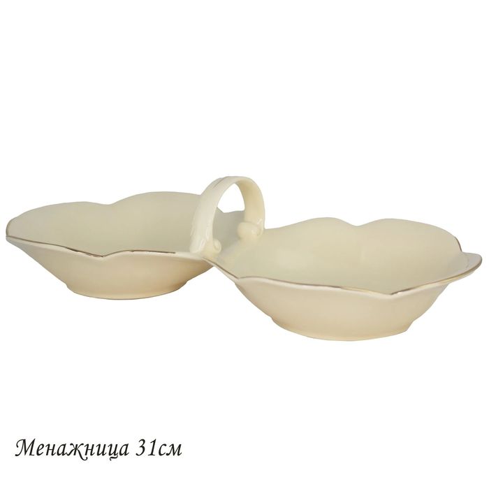 Менажница 205-565 "Мираж" (подар.уп.)