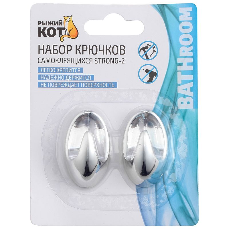 Набор крючков STRONG-2 008229 (2шт.) самоклеющиеся Скр.