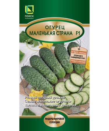Огурец МАЛЕНЬКАЯ СТРАНА F1 (А) 12шт. (Поиск)