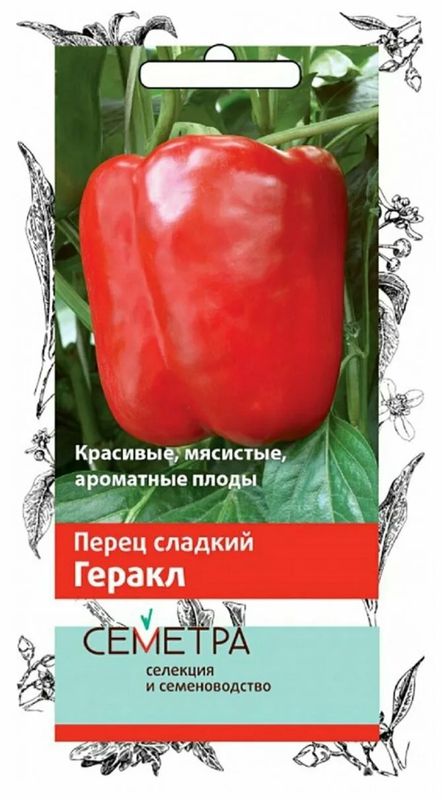 Перец сладкий ГЕРАКЛ 0,25гр. (Семетра) (Поиск)