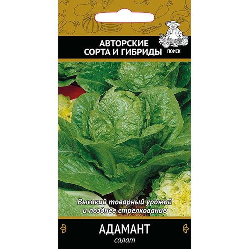 Салат АДАМАНТ 1,0гр. (Поиск)