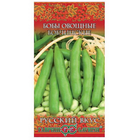 Бобы БОБЧИНСКИЕ 10шт. (Гавриш)