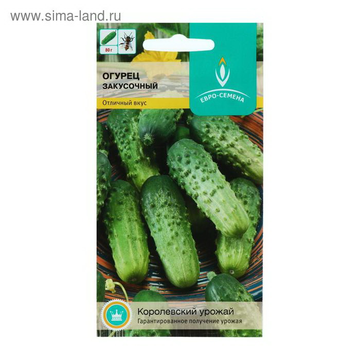 Огурец ЗАКУСОЧНЫЙ 0,5гр. (Семетра) (Поиск)