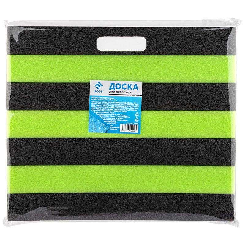 Доска д/плавания 109457 , (30*35*2,6см.)