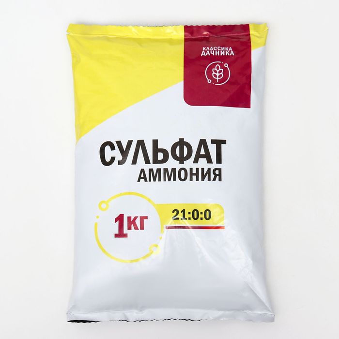 Сульфат аммония 1кг. (Н-А)